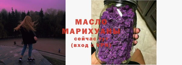 метадон Богородицк