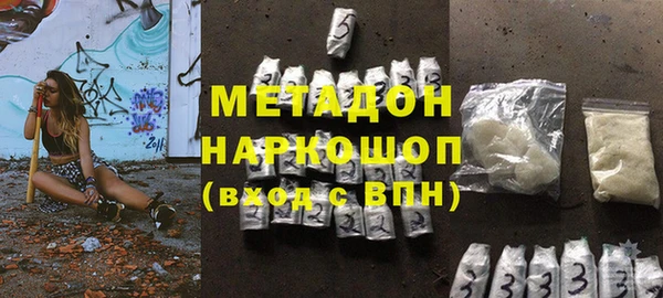 метадон Богородицк