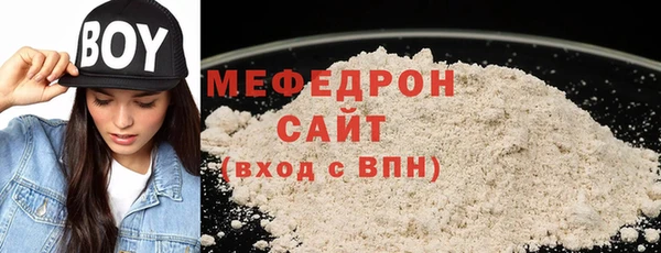 ГАЛЛЮЦИНОГЕННЫЕ ГРИБЫ Богданович