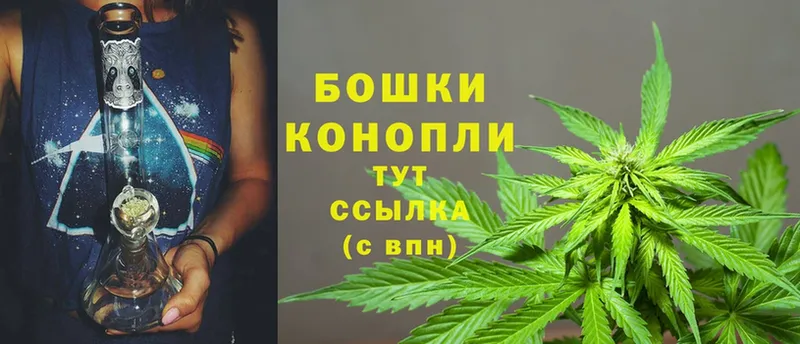 Марихуана Ganja  Светлоград 